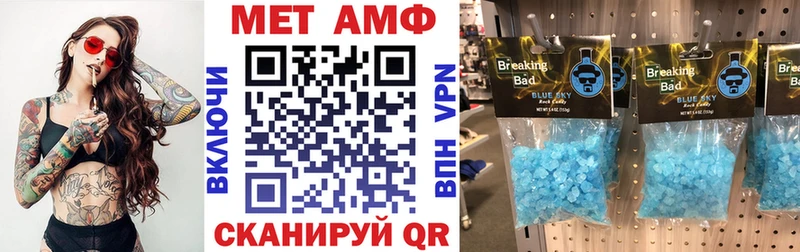 АМФЕТАМИН Розовый  Купить  Люберцы 