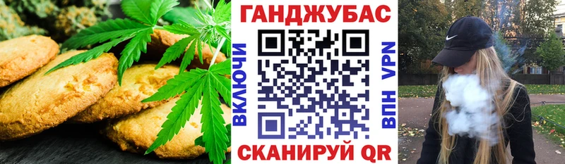 Еда ТГК конопля  Купить закладки  Люберцы 