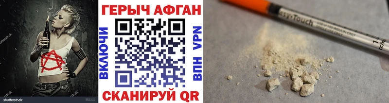 ГЕРОИН герыч  Купить  Люберцы 