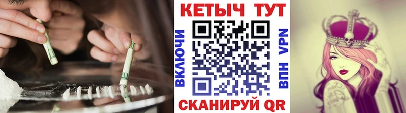 Кетамин ketamine  Купить  Люберцы 