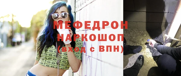 прущая мука Магас