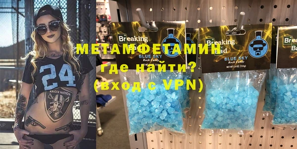 гашик Майский