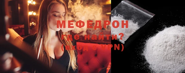 прущая мука Магас