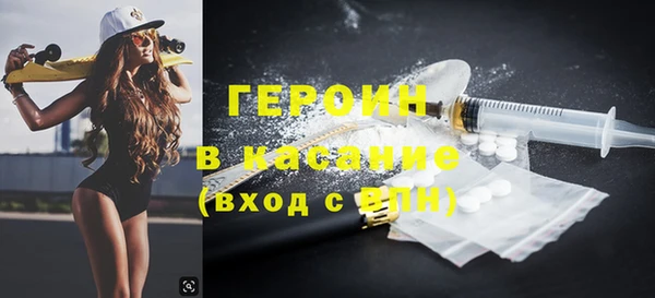 дистиллят марихуана Магадан