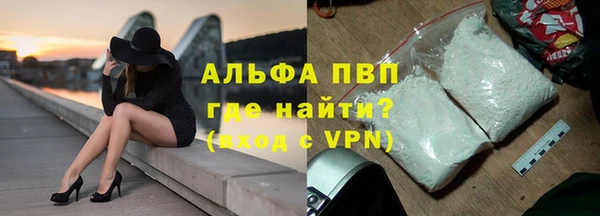 дистиллят марихуана Магадан