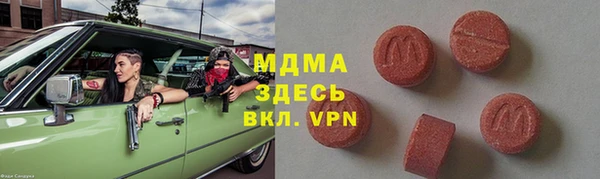 гашик Майский