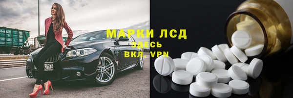 прущая мука Магас