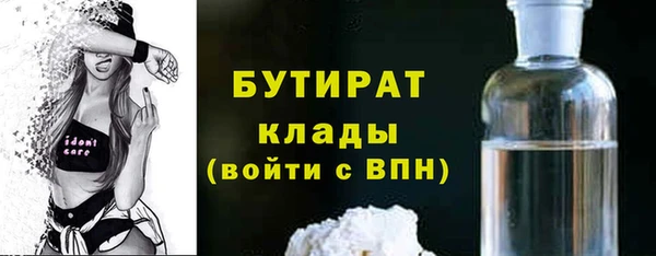 гашик Майский