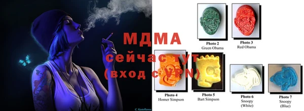 дистиллят марихуана Магадан