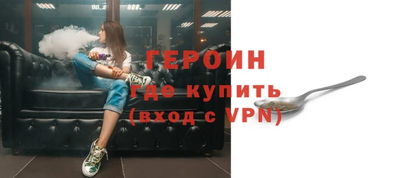 дистиллят марихуана Магадан