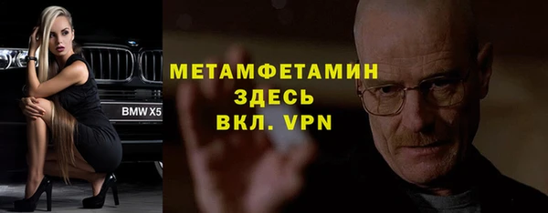 прущая мука Магас