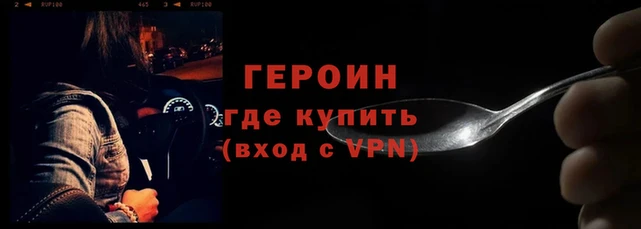 прущая мука Магас