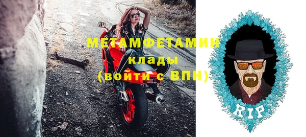 прущая мука Магас