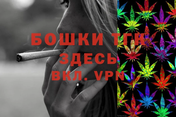 прущая мука Магас