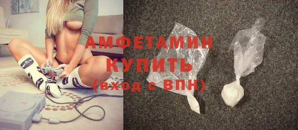 гашик Майский