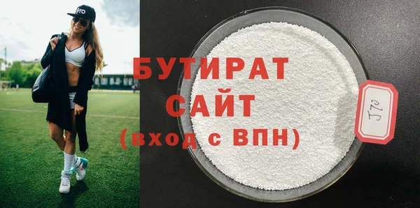 прущая мука Магас