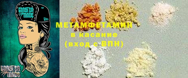 гашик Майский