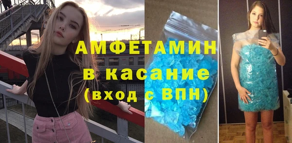 гашик Майский