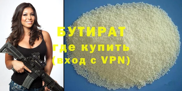 прущая мука Магас