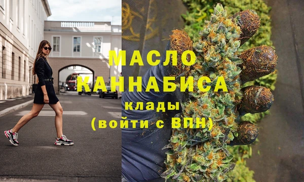 дистиллят марихуана Магадан