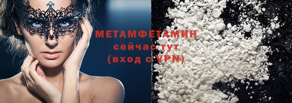 дистиллят марихуана Магадан