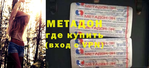 дистиллят марихуана Магадан