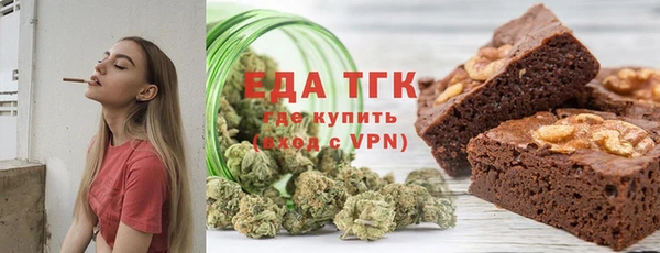 дистиллят марихуана Магадан