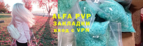 дистиллят марихуана Магадан