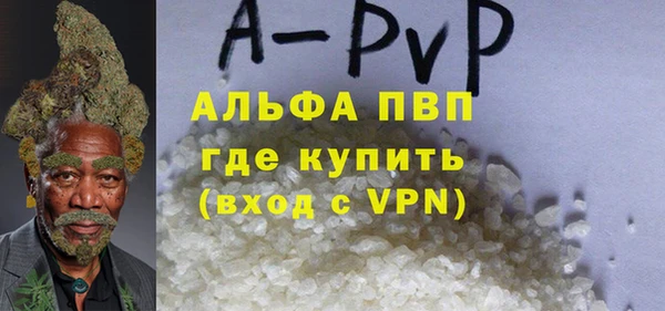 прущая мука Магас