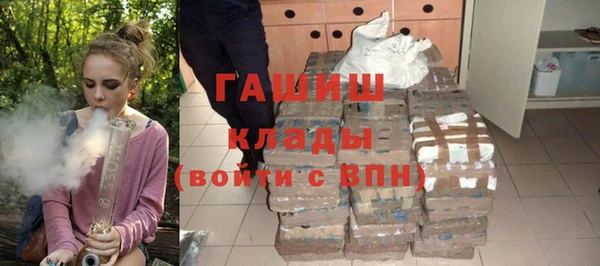 гашик Майский