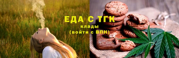 дистиллят марихуана Магадан