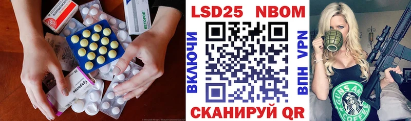 ЛСД экстази ecstasy Люберцы