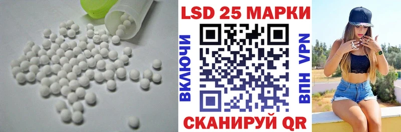 ЛСД экстази ecstasy  Купить где  Люберцы 