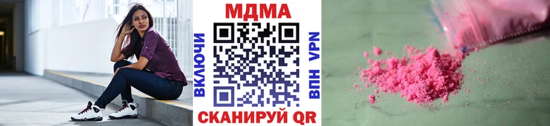 Купить  Люберцы  МДМА crystal 