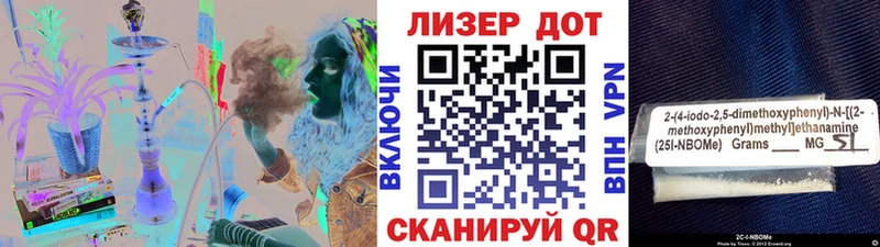 Наркотические марки 1500мкг Купить закладки Люберцы