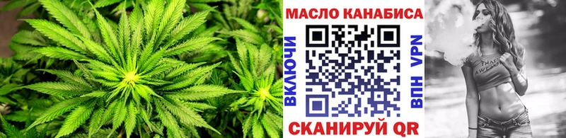 Купить где  Люберцы  Дистиллят ТГК гашишное масло 